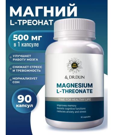 Sun Flower Magnesium l tronat 500 mg from anxiety and stress
