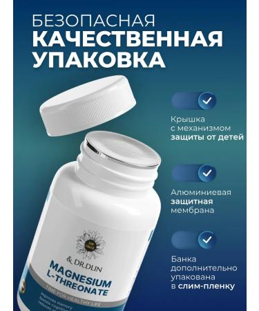 Sun Flower Magnesium l tronat 500 mg from anxiety and stress - Buy Online on GoSupps.com