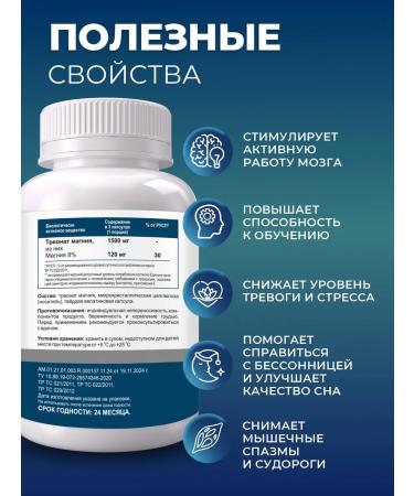 Sun Flower Magnesium l tronat 500 mg from anxiety and stress - Buy Online on GoSupps.com