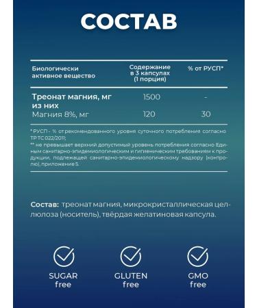 Sun Flower Magnesium l tronat 500 mg from anxiety and stress - Buy Online on GoSupps.com