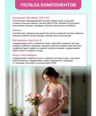 Be healthy! Vitamino Mineral complex for pregnant and lactating - Buy Online on GoSupps.com