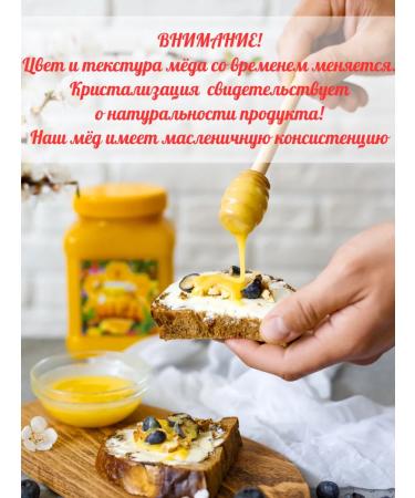 Avdeevs' apiary Honey is a natural multi -traffic - Buy Online on GoSupps.com