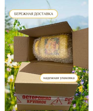 Avdeevs' apiary Honey is a natural multi -traffic - Buy Online on GoSupps.com