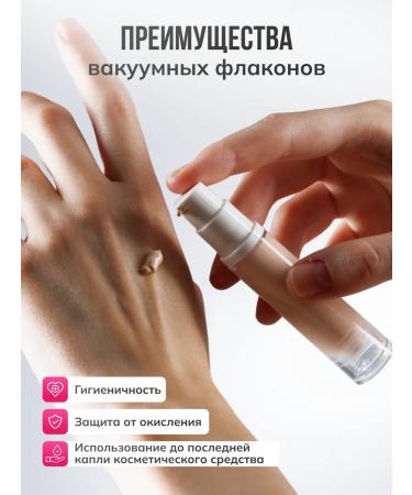 LibreWay Road set of bottles for cosmetics - Buy Online on GoSupps.com
