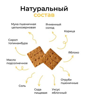 TREE OF LIFE AND SWEET Bucket cookies with cinnamon 800 g - Buy Online on GoSupps.com