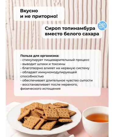 TREE OF LIFE AND SWEET Bucket cookies with cinnamon 800 g - Buy Online on GoSupps.com