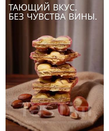 Belch waffles without sugar assorted tastes Chikalab 4pcs - Buy Online on GoSupps.com