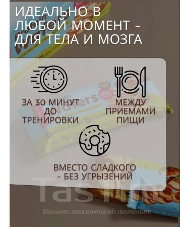 Belch waffles without sugar assorted tastes Chikalab 4pcs - Buy Online on GoSupps.com