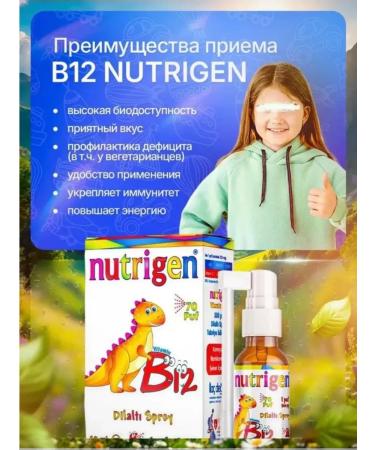 Nutrigen Vitamin B12 Spray T rkiye - Buy Online on GoSupps.com