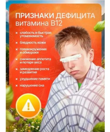 Nutrigen Vitamin B12 Spray T rkiye - Buy Online on GoSupps.com