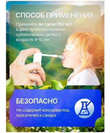 Nutrigen Vitamin B12 Spray T rkiye - Buy Online on GoSupps.com