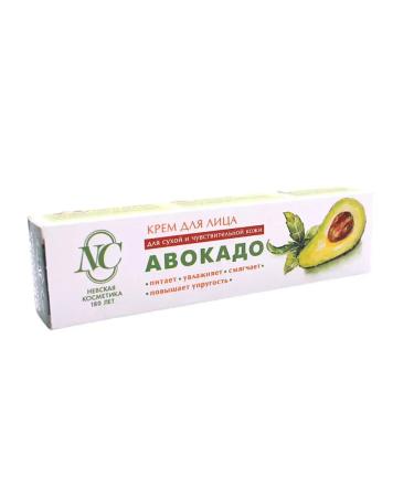 Nevskaya Cosmetics Facial cream with avocado 40ml
