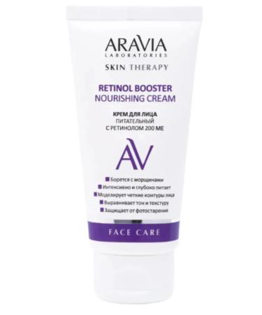 ARAVIA Face cream is nutritious with retinol 200 IU 50 ml