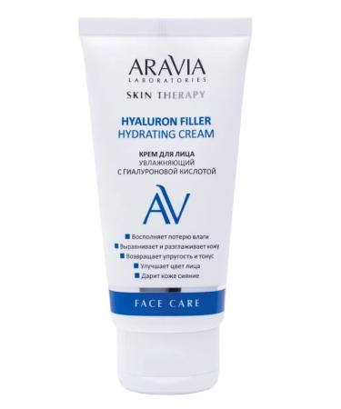 ARAVIA Face cream moisturizer 50 ml - Buy Online on GoSupps.com