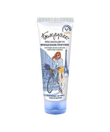 WHITEHANDED Hand-brow cream 75ml
