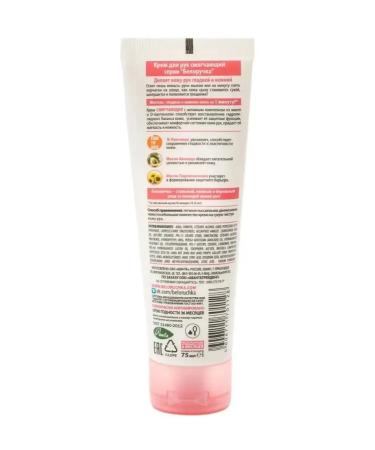 WHITEHANDED Hand -made handle 75ml - Buy Online on GoSupps.com
