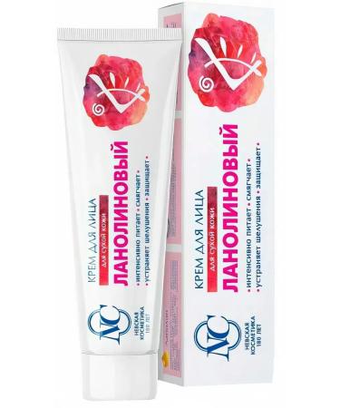 Nevskaya Cosmetics Face cream Lanolinin 40ml