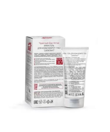 Silapant Strength of Cream-Gel for the skin around the eyes 30ml - Buy Online on GoSupps.com