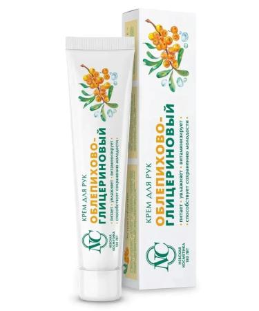 Nevskaya Cosmetics Hand cream sea buckshot-glycerin 50ml