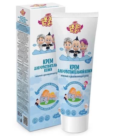 ANGEL BABY Children's cream for sensitive skin 0+ 75ml