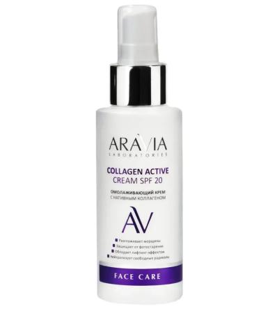 ARAVIA Cream with a native collagen rejuvenating SPF20 100 ml