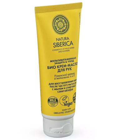 Natura Siberica Hand cream multivitamin protection 75ml - Buy Online on GoSupps.com