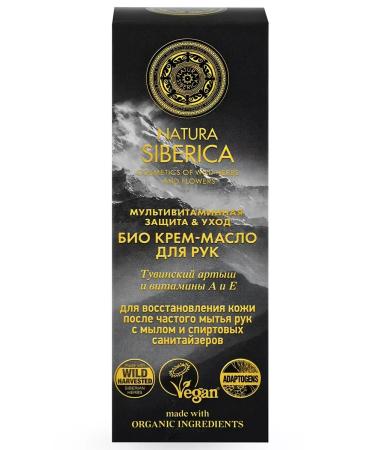 Natura Siberica Hand cream multivitamin protection 75ml - Buy Online on GoSupps.com
