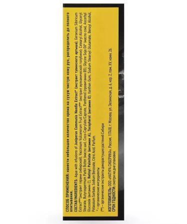 Natura Siberica Hand cream multivitamin protection 75ml - Buy Online on GoSupps.com