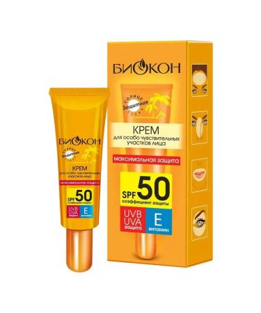 Biocon Face cream Sunny SPF50 25ML