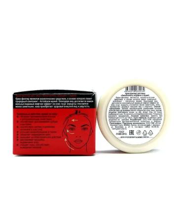 Green Altai Cream-filler for face with mummy 50ml - Buy Online on GoSupps.com