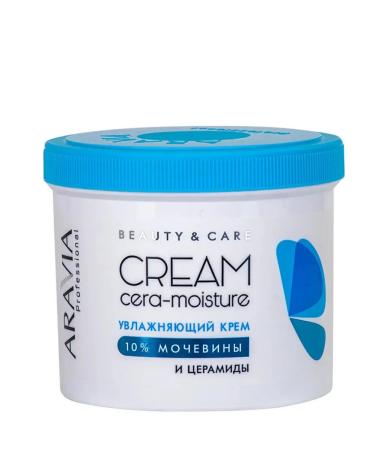 ARAVIA Moisturizer cream 550 ml