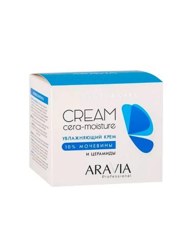 ARAVIA Moisturizer cream 550 ml - Buy Online on GoSupps.com