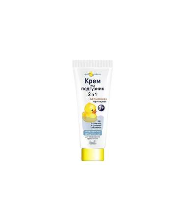 My duckling Children's cream for diapers 75 g