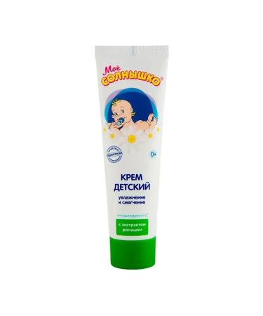 MY SUNSHINE Children's cream with chamomile 100ml