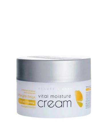 ARAVIA Facial cream is a supervisor 150 ml