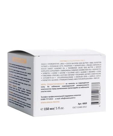 ARAVIA Facial cream is a supervisor 150 ml - Buy Online on GoSupps.com