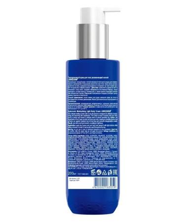 LIBREDERM Hyaluronic body cream moisturizer 200ml - Buy Online on GoSupps.com