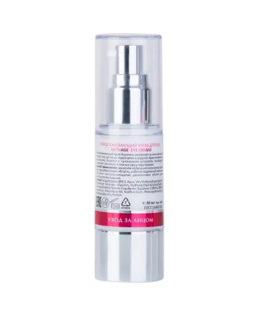 ARAVIA Eye cream rejuvenating 30 ml - Buy Online on GoSupps.com