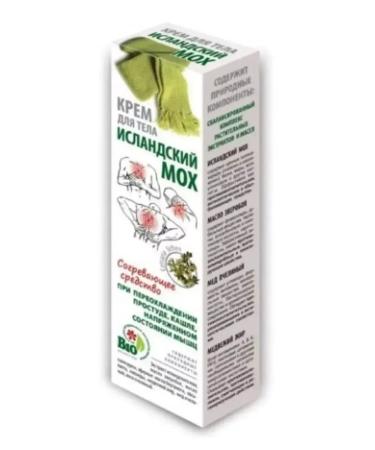 MedicoMed Icelandic moss body cream 50ml