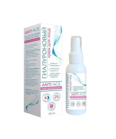 MedicoMed Face cream Anti-Age 100ml