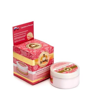 Grandma Agafia's Recipes Facial cream daily 100ml