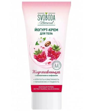 Freedom Yogurt-cream for body pulling 200 ml