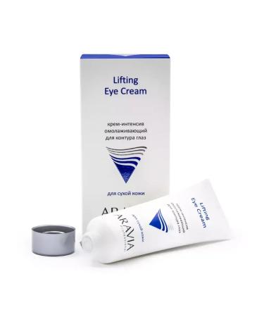 ARAVIA Skin cream around the eyes 50 ml - Buy Online on GoSupps.com
