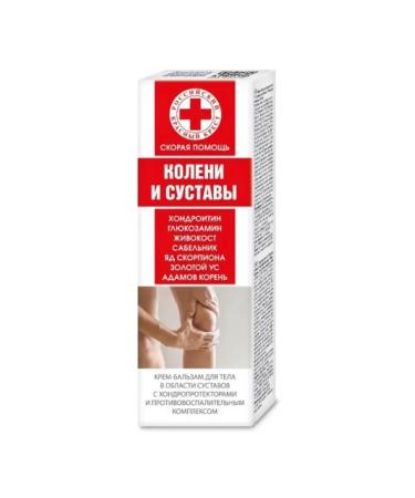 AMBULANCE Body cream for body chondroitin 100ml