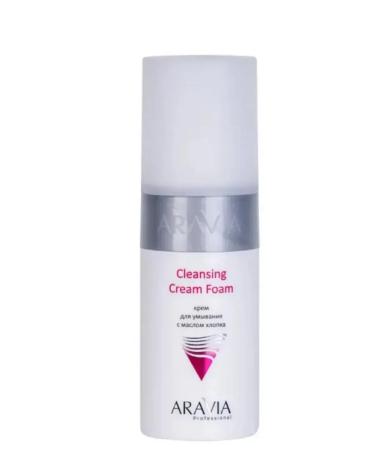 ARAVIA Washing cream with cotton oil 150 ml