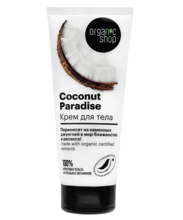 Organic shop COCONUT COMPENUT PARADISE 200ml
