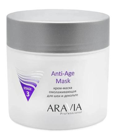 ARAVIA Cream-mask rejuvenating for the neck and neckline 300 ml