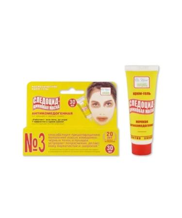 Kirov GA IP Sunocide zinc cream gel mask from acne 30ml