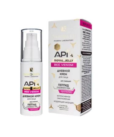 Novosvit API Royal Day face cream 50ml