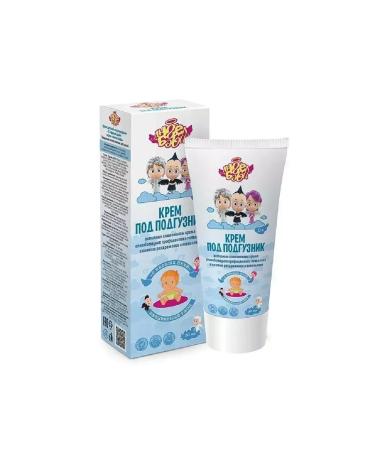 ANGEL BABY Cream for diapers from the first days 50ml